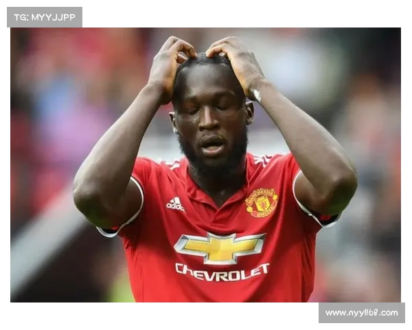 卢卡库加盟曼联背后的深层原因解析与动因分析