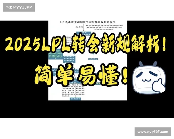 全面掌握冬窗转会开启时间的权威实用指南与科学规划策略解析全景